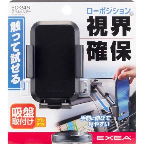 スマホホルダー EC246 ( 1個入り )/ EXEA : 爽快ドラッグ - 通販