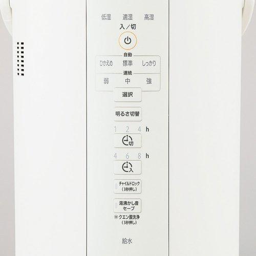 象印 スチーム式加湿器 ホワイト 3.0L EE-DC35-WA ( 1台 )/ 象印 象印 スチーム式加湿器 ホワイト 3.0L EE-DC35-WA ( 1台 )/ 象印