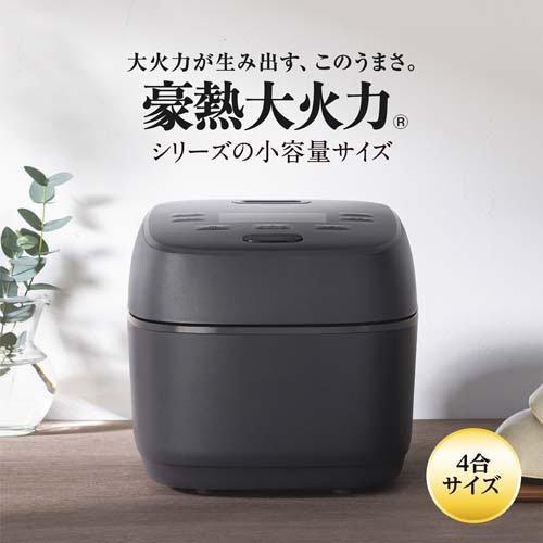 象印 圧力IH炊飯ジャー 極め炊き 4合 スレートブラック NW-MC07-BZ ( 1台 )/ 象印(ZOJIRUSHI)_1