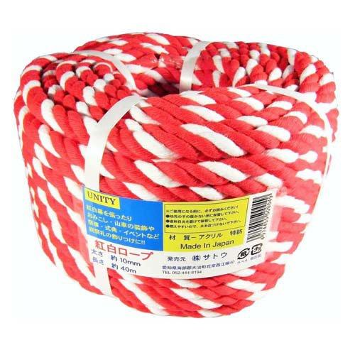 サトウ 国産 紅白ロープ 長さ約40m×太さ約10mm ( 1個 ) : 爽快ドラッグ