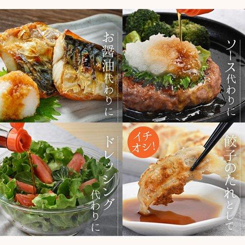 ゆず醤油 かけぽん ( 400ml )/ チョーコー : 爽快ドラッグ - 通販