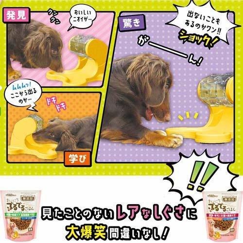 ドギーマン わんこのでるでる自飯器 スターターセット 専用フード2個入り ( 1セット )/ ドギーマン(Doggy Man)｜soukai｜04