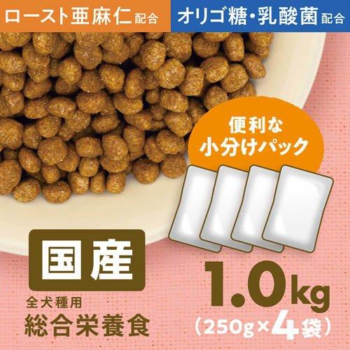 まいにちでるでるごはん 皮膚・被毛とお腹の健康ケア ( 1kg