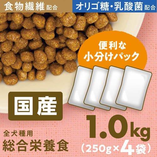 まいにちでるでるごはん お腹の健康ケア 食物繊維プラス ( 1kg