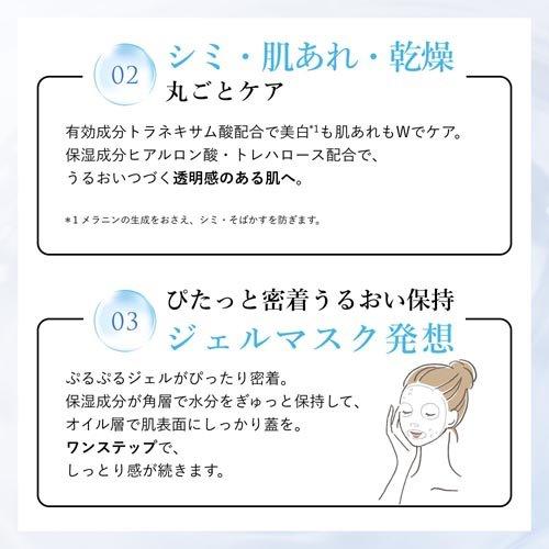 ちふれ 美白うるおいジェルN ( 103g )/ オールインワン