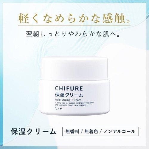 ちふれ 保湿クリーム 詰替用 ( 56g )/ : 爽快ドラッグ - 通販 - Yahoo