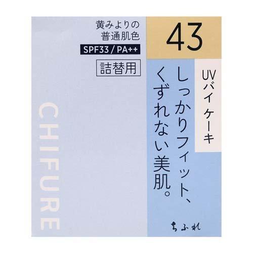 ちふれ Uvバイケーキ 43 詰替用 14g ちふれ 爽快ドラッグ 通販 Yahoo ショッピング