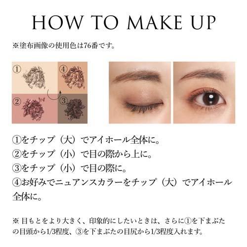 いちごみるく様 スリー 02 アイカラー アイシャドウ シーナリー