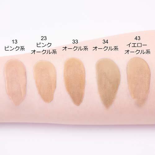 ちふれ UVリキッドファンデーション S 23 ( 30ml )/ : 爽快ドラッグ