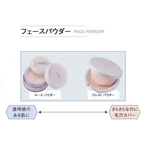 ちふれ ルースパウダー N 2 ( 20g )/ フェースパウダー おしろい ちふれ ルースパウダー N 2 ( 20g )/ フェースパウダー おしろい