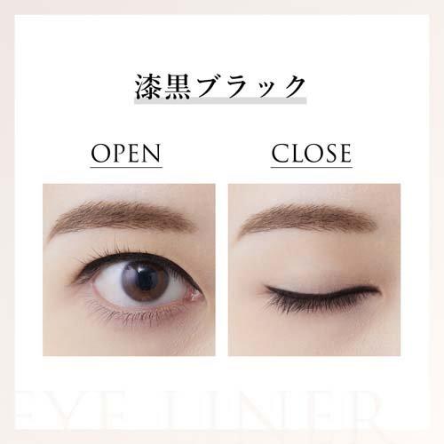 Ailune ジェルアイライナー 3本セット　新品、未開封 ちふれ ジェル アイライナー BK30 ( 0.35g )/ : 爽快ドラッグ - 通販