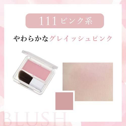 ちふれ パウダーチーク 111 ( 2.5g )/ : 爽快ドラッグ - 通販 - Yahoo