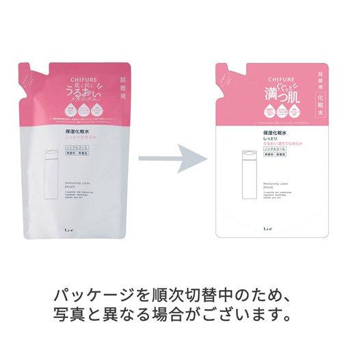 ちふれ 保湿化粧水 しっとりタイプ 詰替用 ( 150ml )/ 無香料 無着色