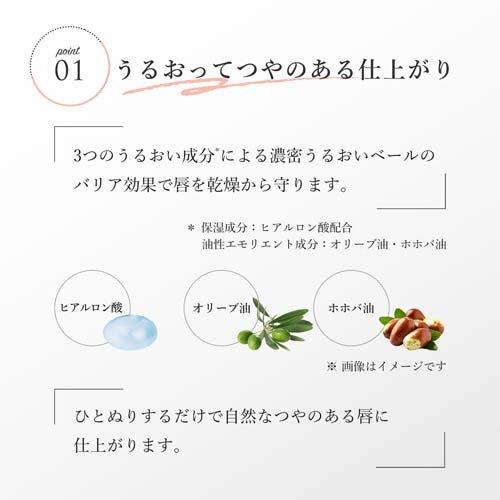 ちふれ 薬用リップクリーム ( 2.0g )/ : 爽快ドラッグ - 通販