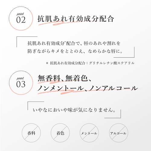 QUICK RELIEF リップクリーム 4987241105106_7c6305f6-2e42-