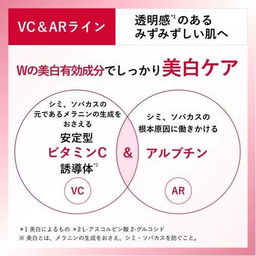 ちふれ 美白化粧水 VC＆AR しっとりタイプ ( 180ml )/ ちふれ｜soukai｜02
