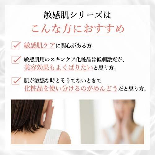 ちふれ 敏感肌用化粧水 詰替用 ( 160ml )/ : 爽快ドラッグ - 通販