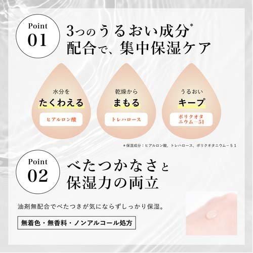 ちふれ 集中保湿美容液N 詰替用 ( 40ml )/ : 爽快ドラッグ - 通販