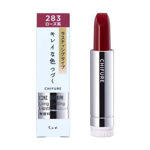 ちふれ 口紅 ラスティングタイプ 283 ( 1個 )/ : 爽快ドラッグ ちふれ 口紅 ラスティングタイプ 283 ( 1個 )/ : 爽快ドラッグ