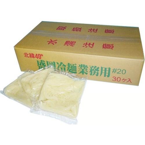 業務用 盛岡冷麺 #20 ( 160g*30袋入 ) : 爽快ドラッグ - 通販 - Yahoo