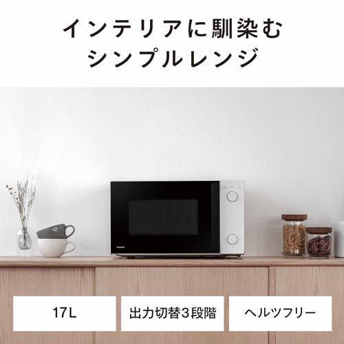 電子レンジ DR-D254W ( 1台 )/ ツインバード(TWINBIRD) : 爽快ドラッグ