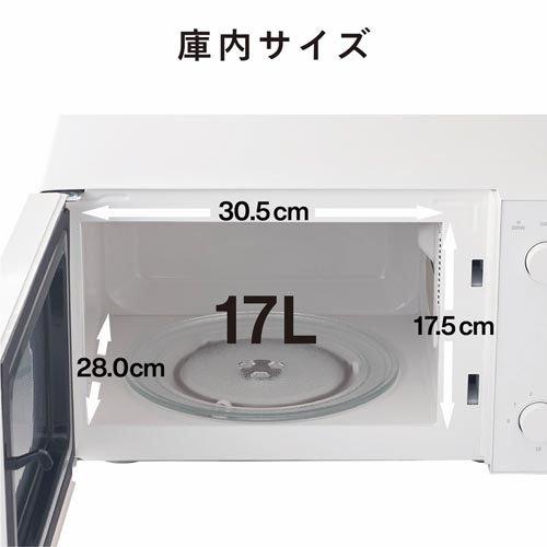 電子レンジ DR-D254W ( 1台 )/ ツインバード(TWINBIRD) : 爽快ドラッグ