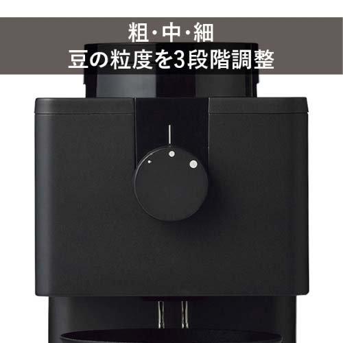 ツインバード 全自動コーヒーメーカー 6カップ用 CM-D465B ツインバード 全自動コーヒーメーカー 6カップ用 CM-D465B
