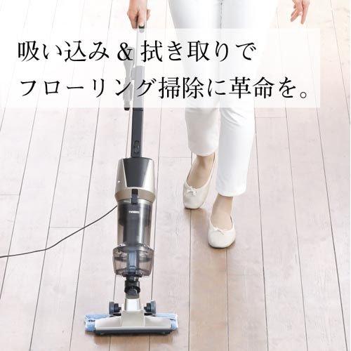 ワイパースティック型クリーナー TC-5148G ( 1台 )/ ツインバード