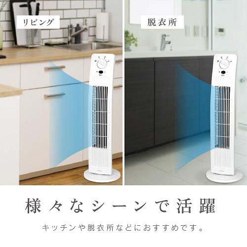 ゼピール メカ式タワーファン DT-TK100P ( 1台 ) : 爽快ドラッグ