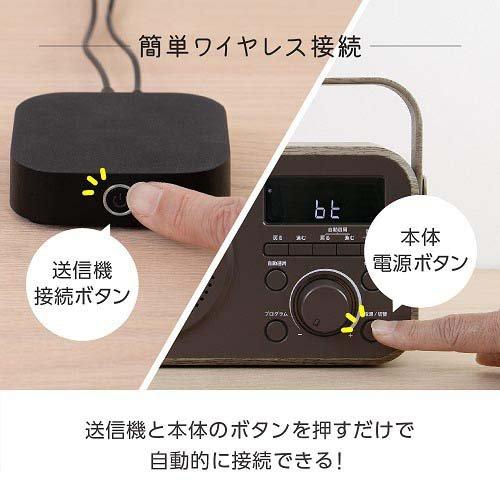 ゼピール ラジオ付手元スピーカー 木聲 きこえ ブラウン DTS ゼピール ラジオ付手元スピーカー 木聲 きこえ ブラウン DTS