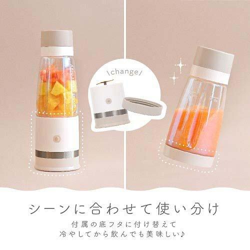 マカフル モバイル真空ブレンダー カカオベージュ MJB-400P-BE ( 1台