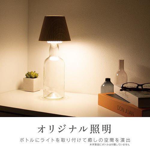 ゼピール 充電式ボトルライト ブラウン ZLZ-10JA T ( 1個 ) : 爽快