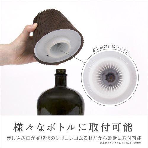 ゼピール 充電式ボトルライト ブラウン ZLZ-10JA T ( 1個 ) : 爽快