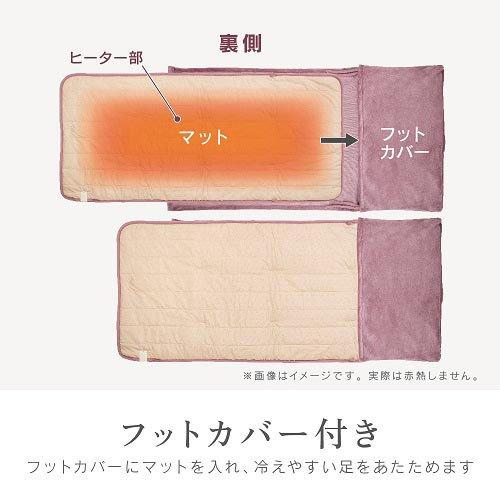 ゼピール パーソナルマット フットカバー付き ZHM-1A ( 1台