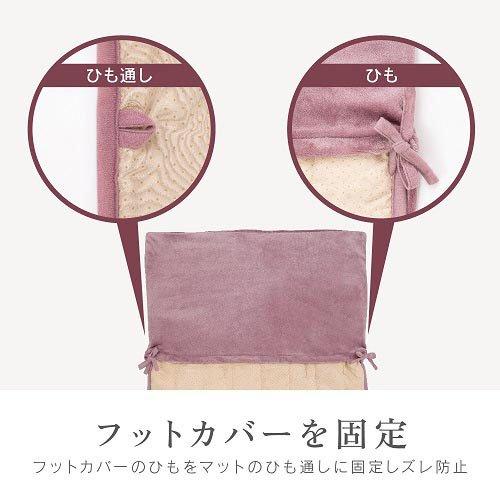 ゼピール パーソナルマット フットカバー付き ZHM-1A ( 1台