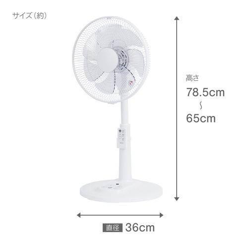 ゼピール DCリビング扇風機 ZFL-D4AEB ( 1台 )/ ゼピール(ZEPEAL