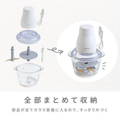 新品未開封　フードプロセッサー MAXZEN（マクスゼン） 期間限定ポイント5倍！ フードプロセッサー 1台5