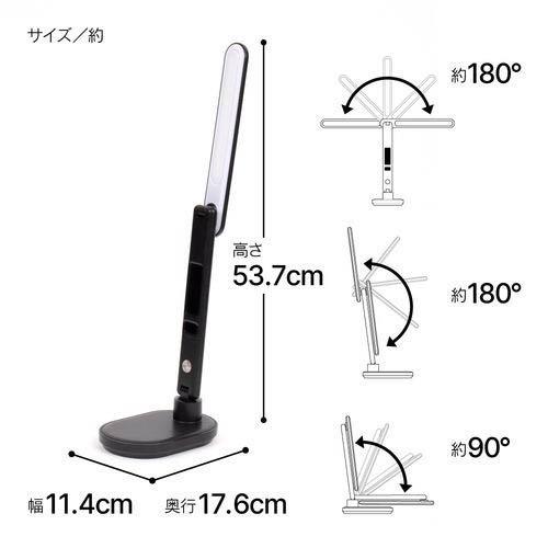LEDスタンドライト デジタル表示付 ZLT-20B-K ( 1台 ) : 爽快ドラッグ