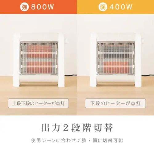 ゼピール 電気ストーブ 800W ZDQ-08B-W ( 1台 ) : 爽快ドラッグ - 通販