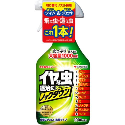 不快害虫スプレー ( 1000ml )/ 住友化学園芸 : 爽快ドラッグ 不快害虫スプレー ( 1000ml )/ 住友化学園芸 : 爽快ドラッグ
