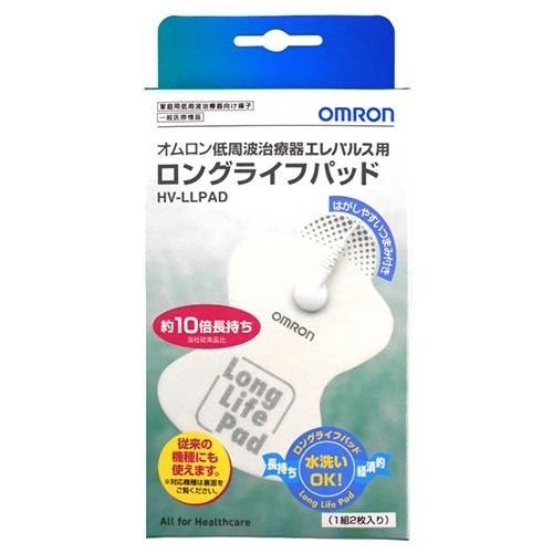 オムロン エレパレス用 ロングライフパッド HVLLPAD ( 1組2枚入 オムロン エレパレス用 ロングライフパッド HVLLPAD ( 1組2枚入