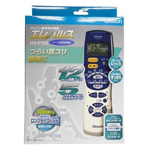 オムロン エレパルス HVF128 ( 1台 )/ : 爽快ドラッグ - 通販 オムロン エレパルス HVF128 ( 1台 )/ : 爽快ドラッグ - 通販