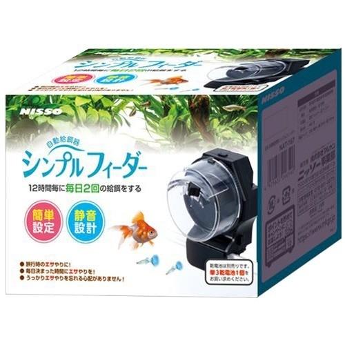 ニッソー 自動給餌器シンプルフィーダー ( 1個 )/ NISSO(ニッソー