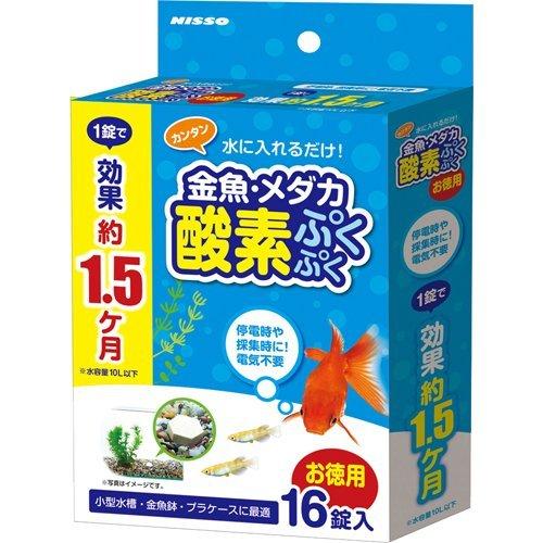 ニッソー 金魚 メダカ酸素ぷくぷく 16錠入 Nisso ニッソー 爽快ドラッグ 通販 Yahoo ショッピング