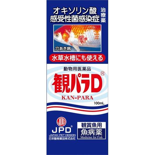 動物用医薬品】観パラD ( 100ml ) : 爽快ドラッグ - 通販 - Yahoo