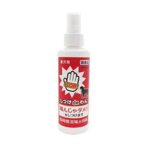 しつけdeわん ( 150ml ) : 爽快ドラッグ - 通販 - Yahoo!ショッピング