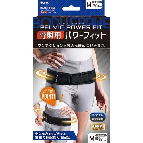 中山式 ボディフレーム 骨盤用 パワーフィット Mサイズ ( 1本入