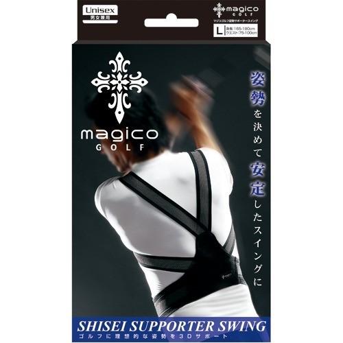マジコゴルフ 姿勢サポータースイング L 1個 マジコ ゴルフ Magicogolf 爽快ドラッグ 通販 Yahoo ショッピング