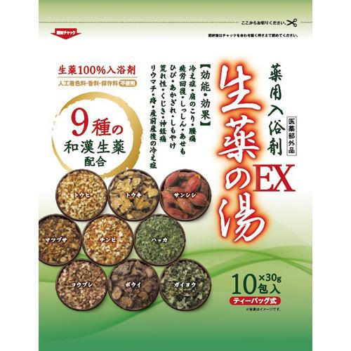 薬用入浴剤 生薬の湯EX ( 30g*10包入 ) : 爽快ドラッグ - 通販 - Yahoo