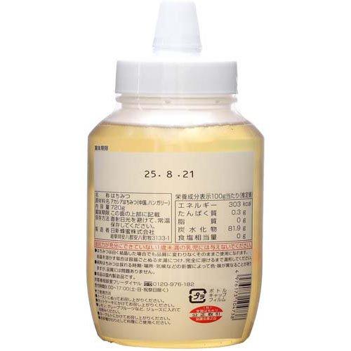 純粋 アカシアはちみつ ( 720g )/ 日新蜂蜜 : 爽快ドラッグ 純粋 アカシアはちみつ ( 720g )/ 日新蜂蜜 : 爽快ドラッグ
